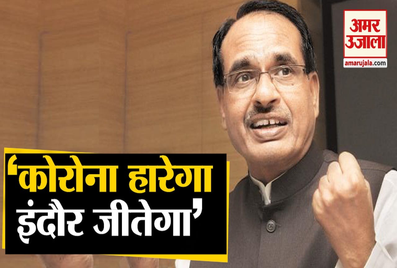 शिवराज