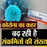 कोरोना