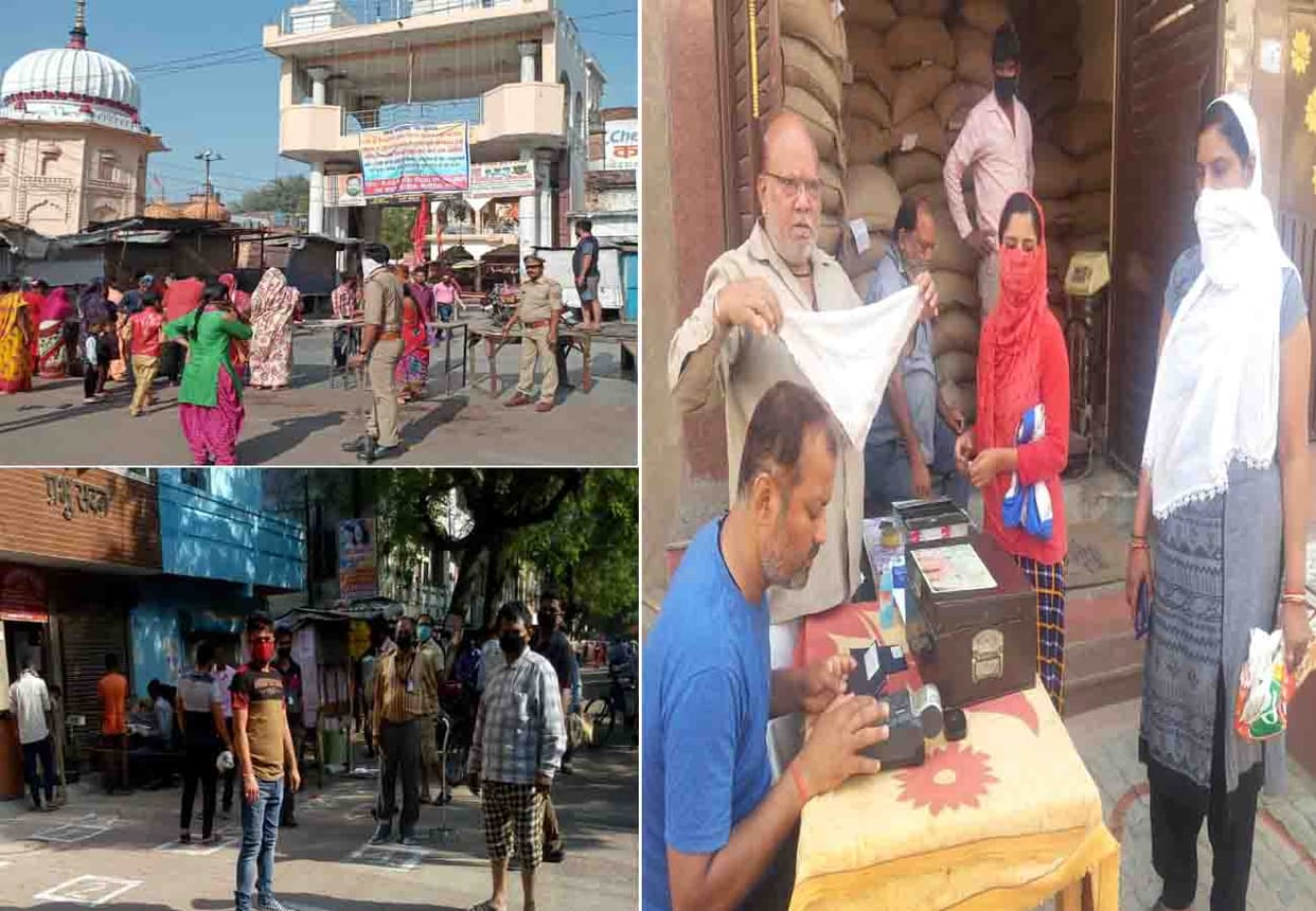 lockdown news: crowd thronged markets, see the condition of surrounding districts including Kanpur