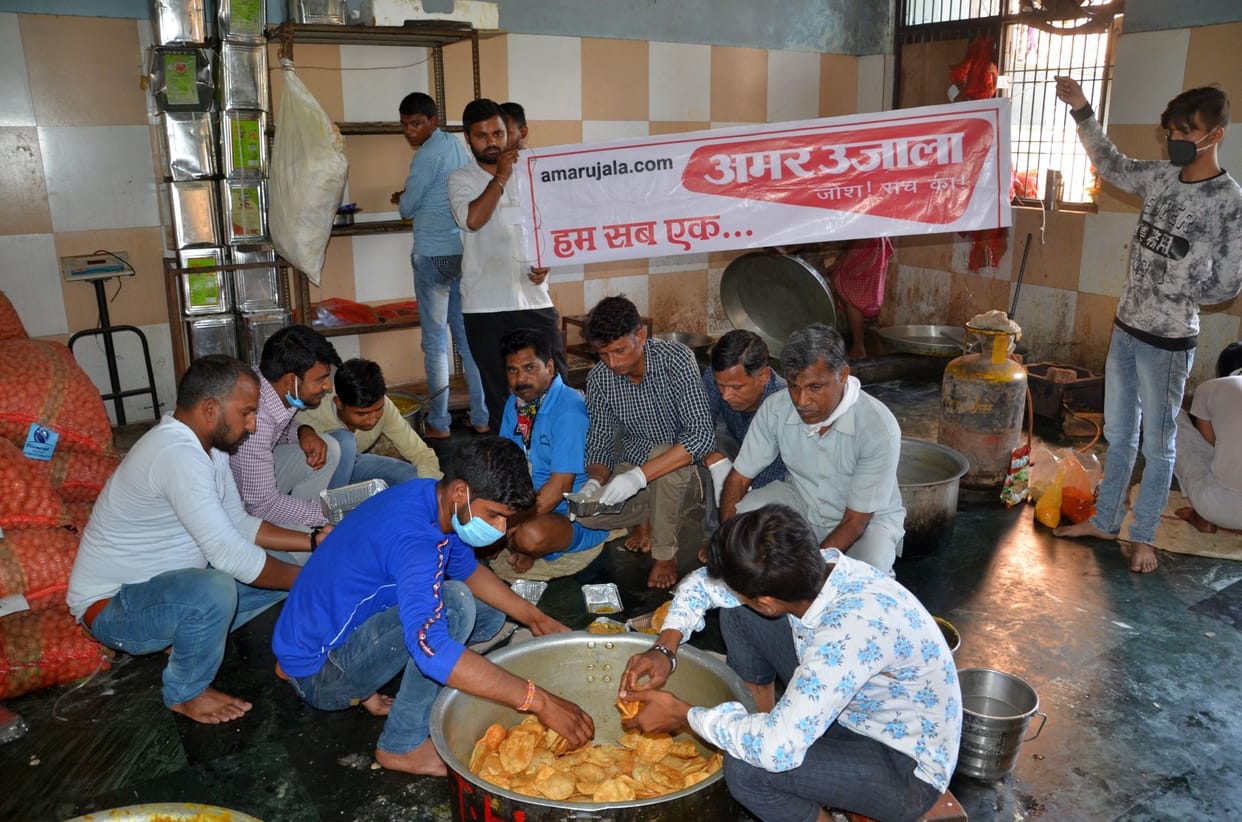 Amar Ujala Foundation