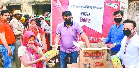 Amar Ujala Foundation's relief campaign continues