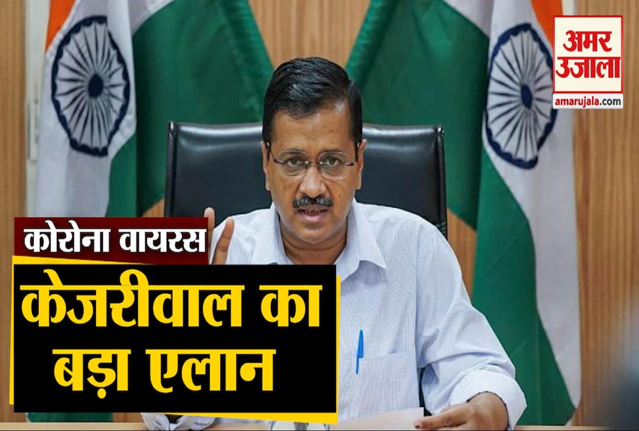 अरविंद केजरीवाल
