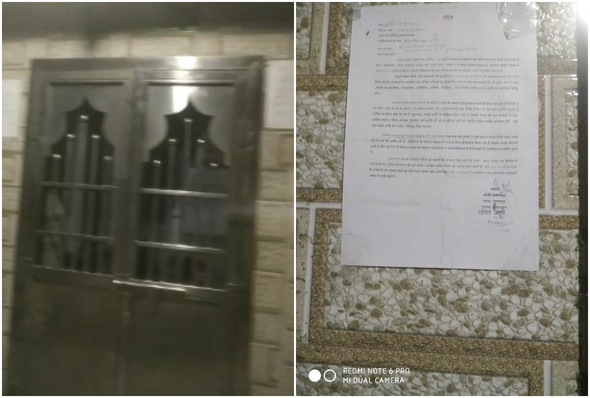 64 Jamaatis of  Delhi Markaj hidden in Moradabad four mosques and madrasas