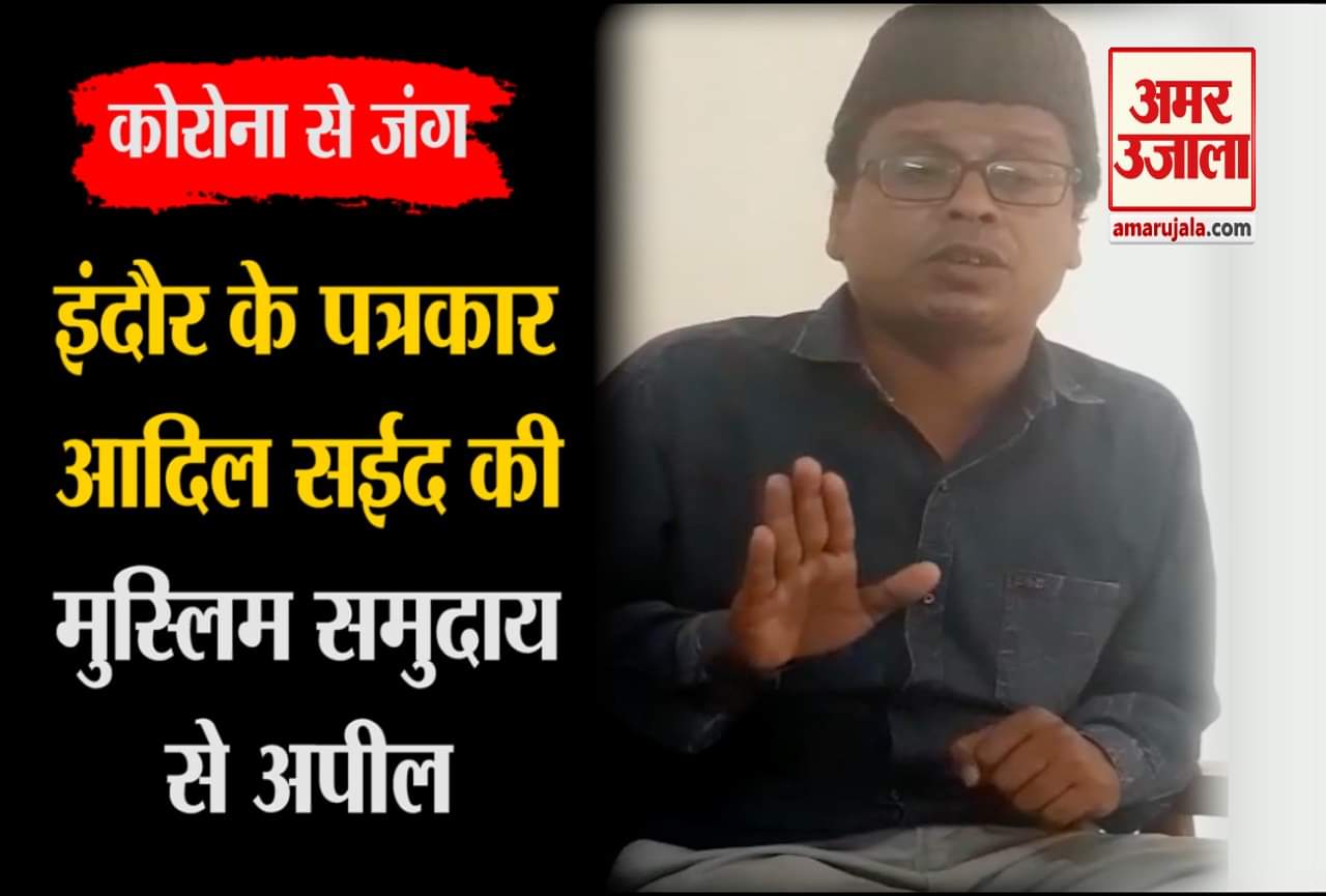 कोरोना वायरस