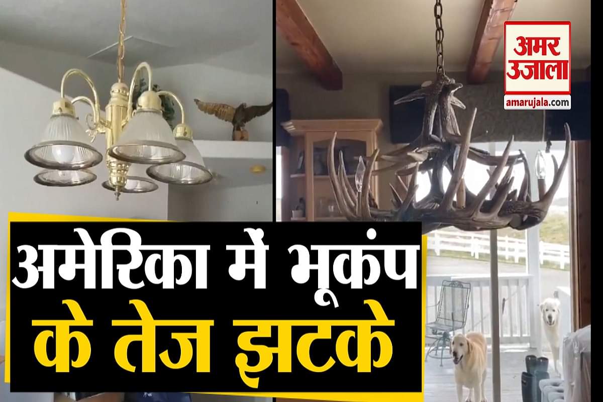 भूकंप