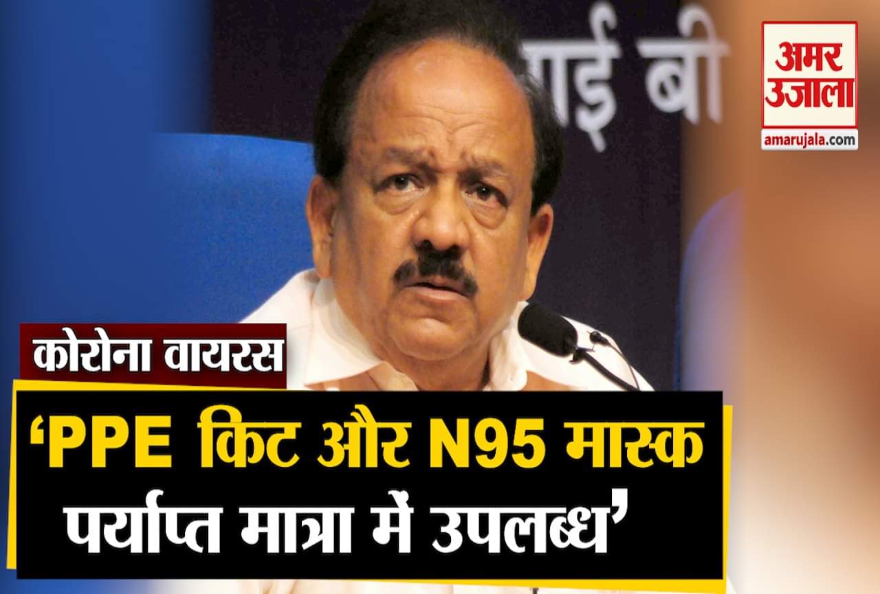 हर्ष वर्धन