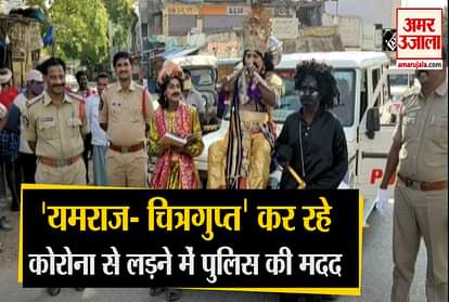 Corona Effect: Andhra Pradesh Police awaring people about corona with the help of local artists