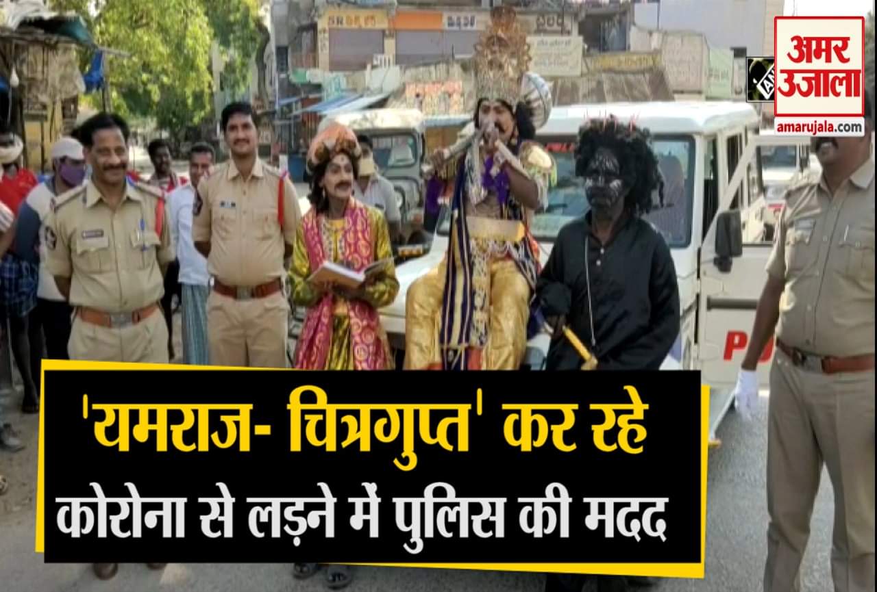 भारत में लॉकडाउन