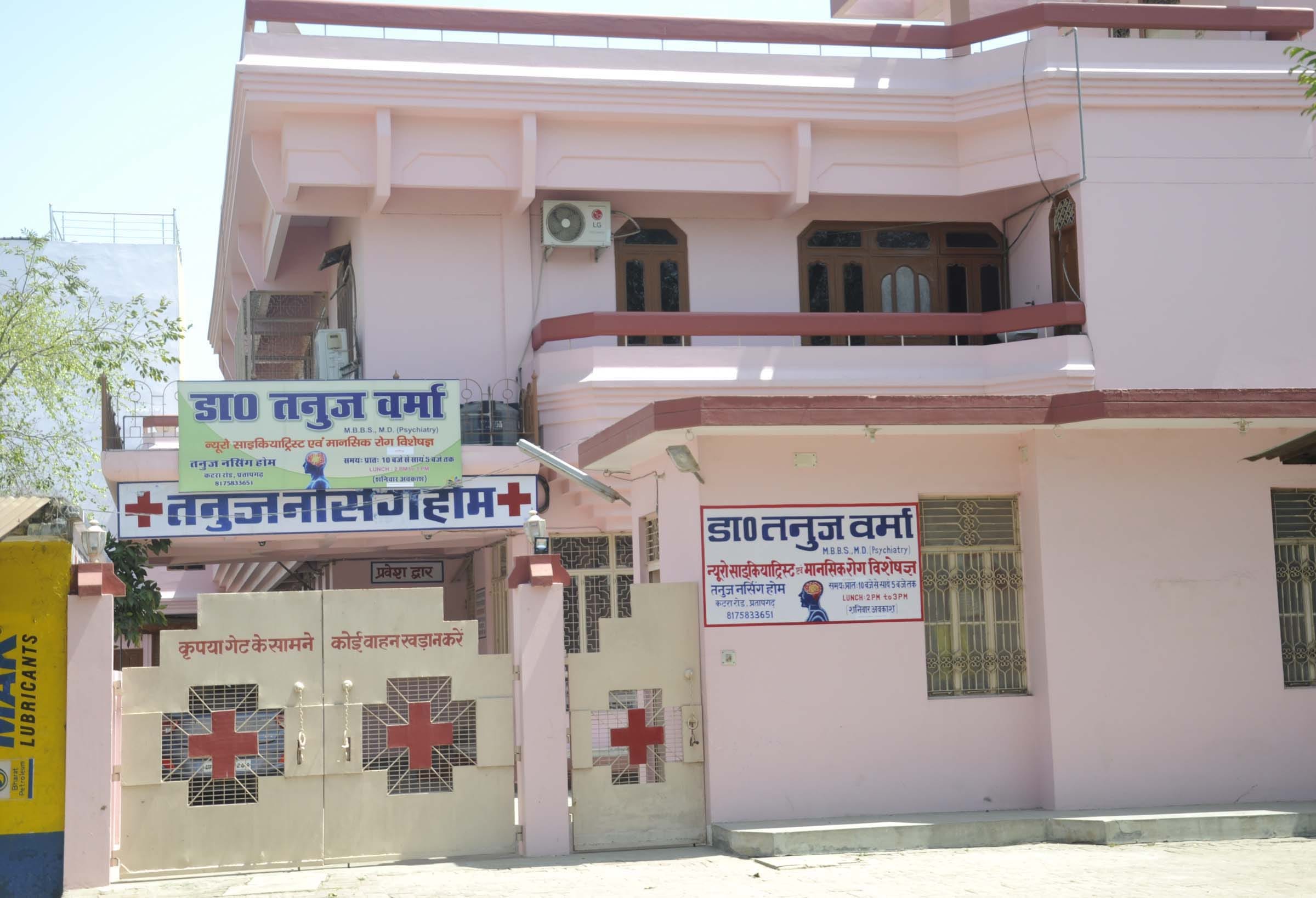 CoronaVirus: many private hospitals closed, patients are getting worried