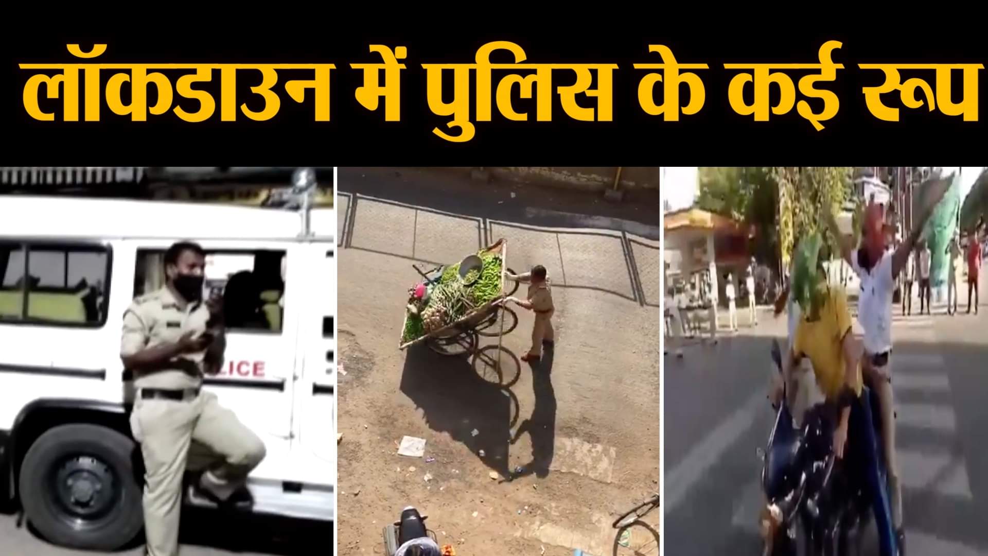 वीडियो से ली गई तस्वीर