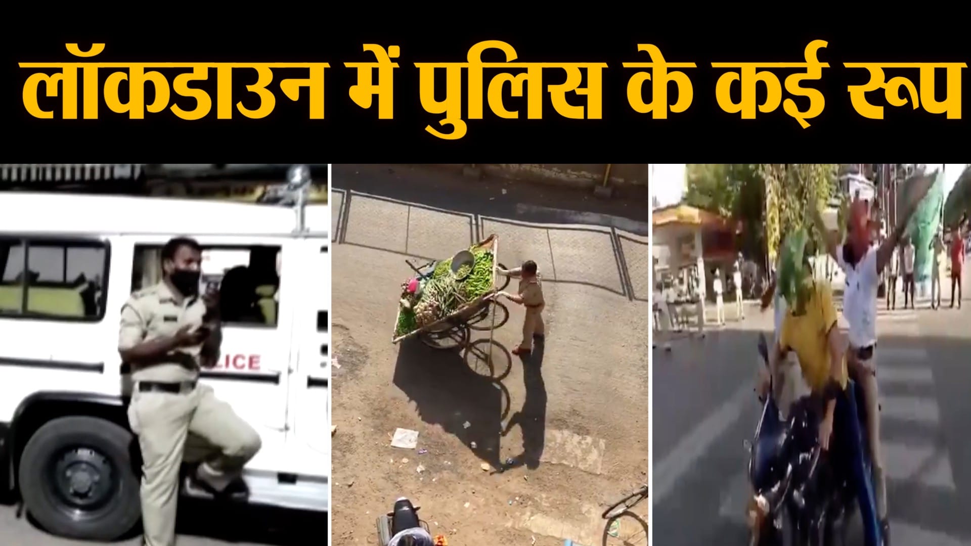वीडियो से ली गई तस्वीर