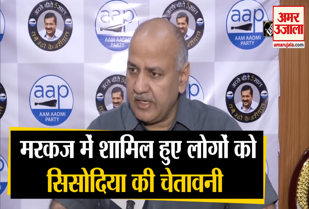 मनीष सिसोदिया