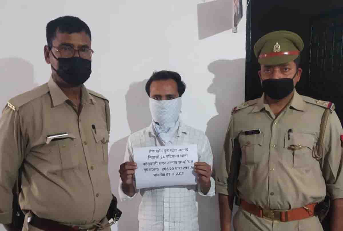 Unnao: One man arrested on post hurting religious sentiments