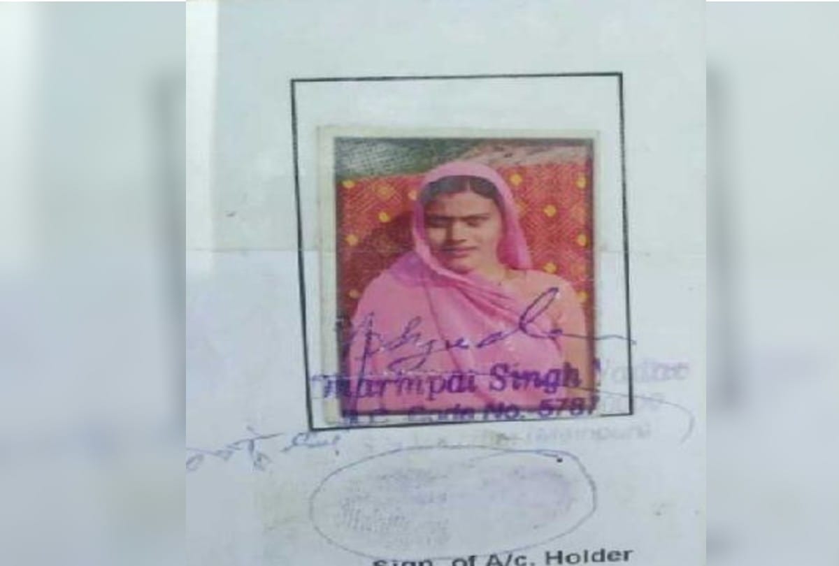 Woman Shot Died In Gun Firing Gave Information Of Migrate People