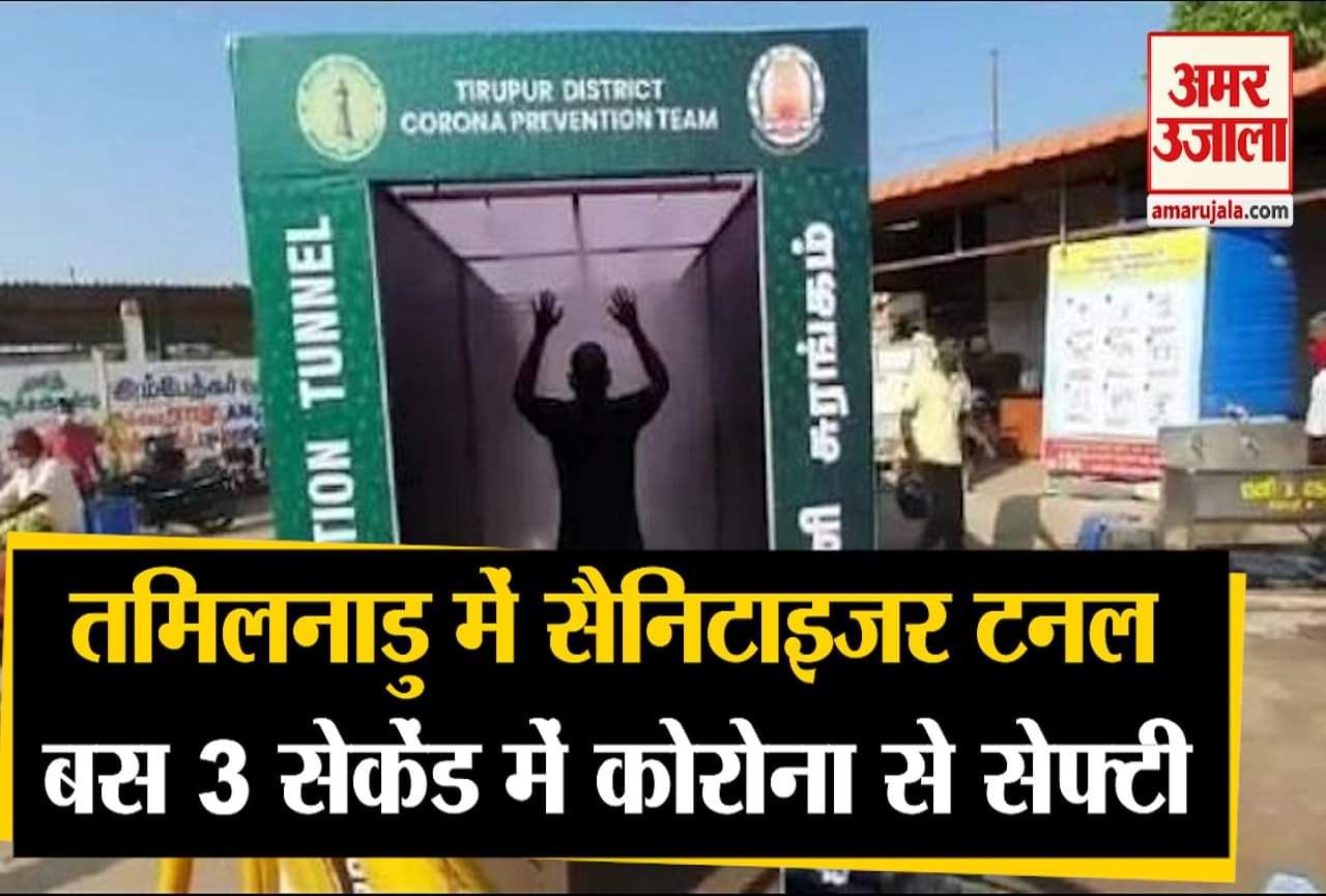 तमिलनाडु