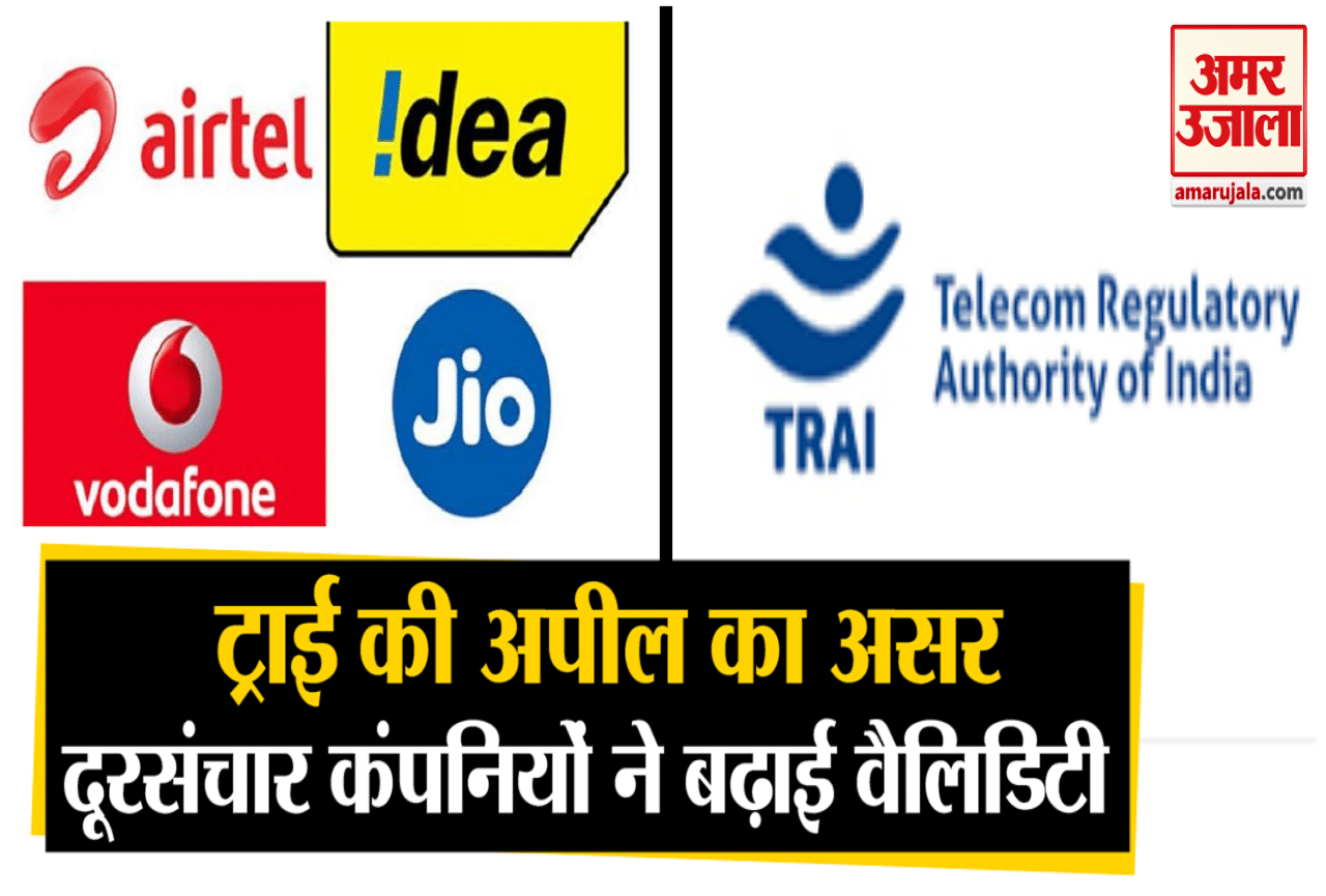 दूरसंचार कंपनियां