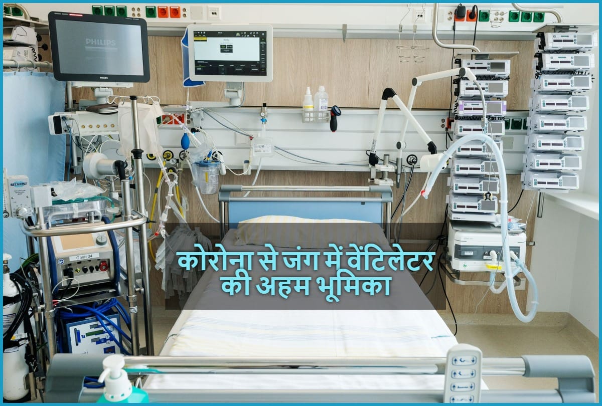 Coronavirus Latest Research: Cheap and best Ventilator make in India by AIIMS Rishikesh IIT Roorkee Cheapest ventilators