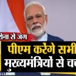 कोरोना