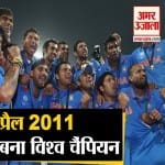 क्रिकेट