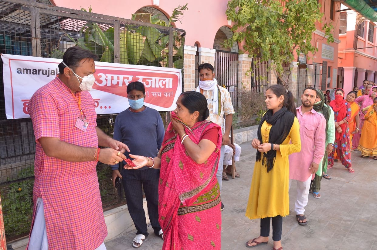 Amar Ujala Foundation