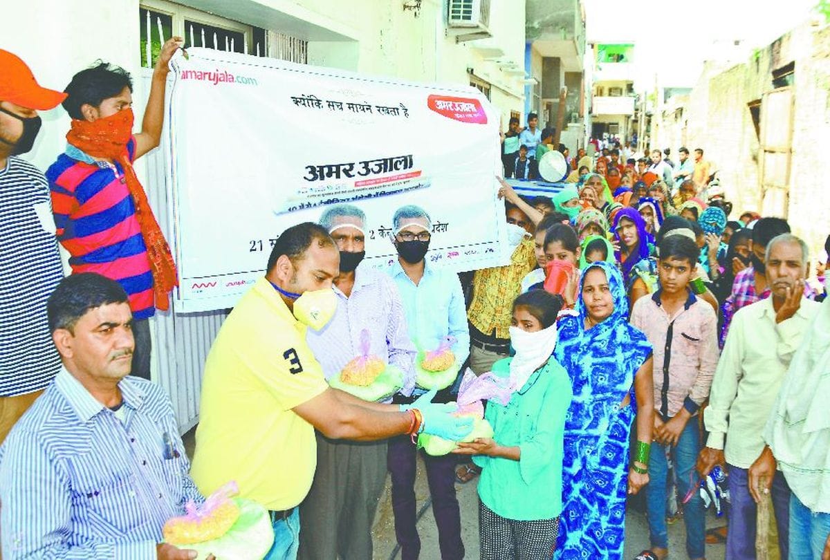 Amar Ujala Foundation Distribute Ration
