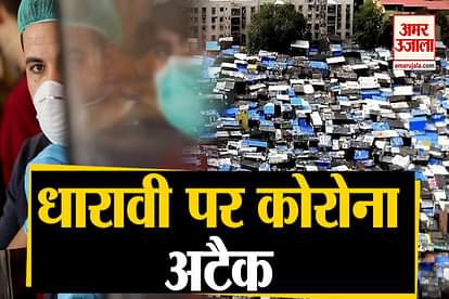 asia biggest slum mumbai dharavi now corona effected, first infected dead corona maharashtra