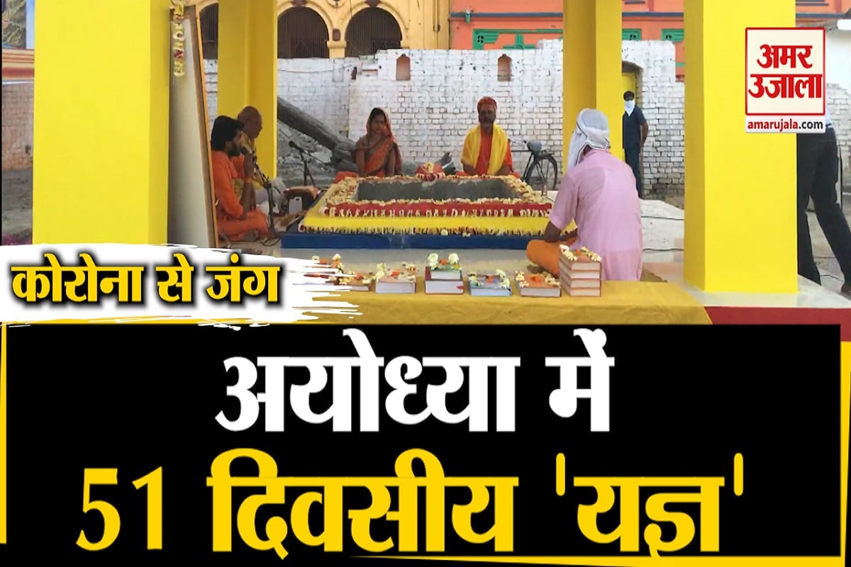 कोरोना