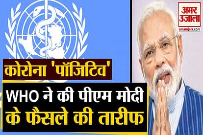 Who Praises Pm Modi to Take action against covid 19 in india