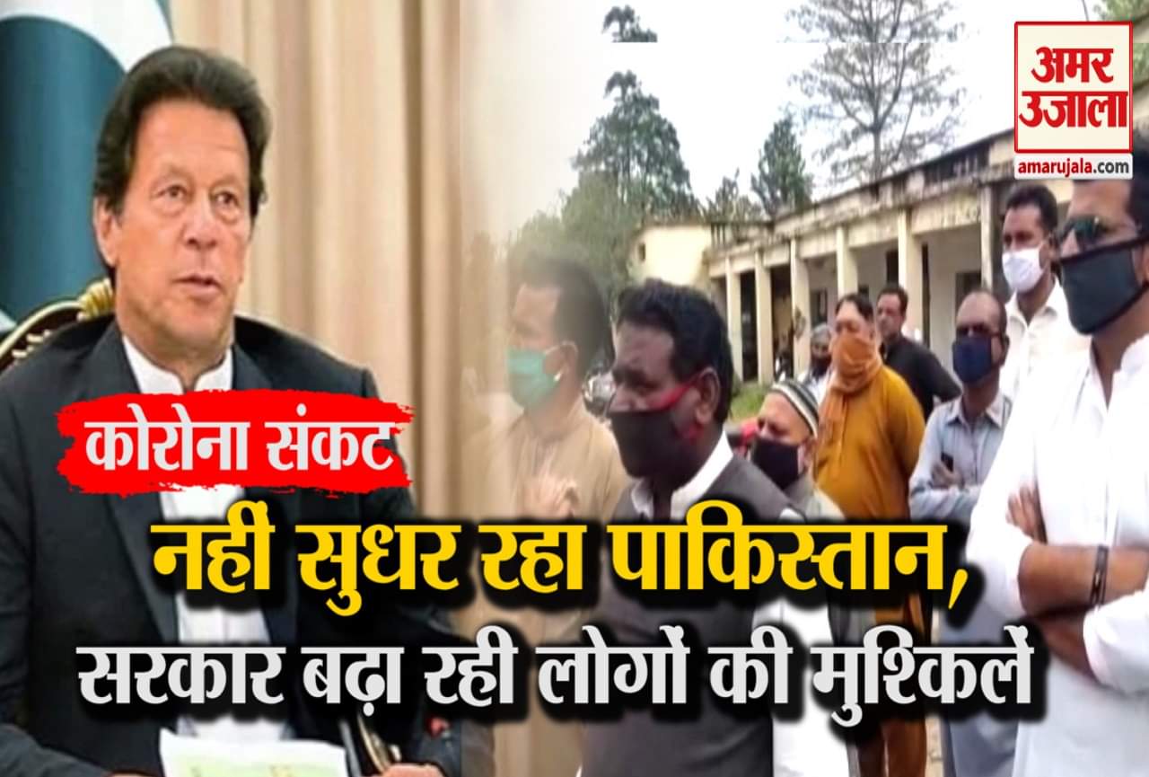 कोरोना वायरस