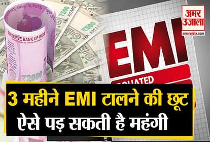 Three months EMI postponement may be expensive