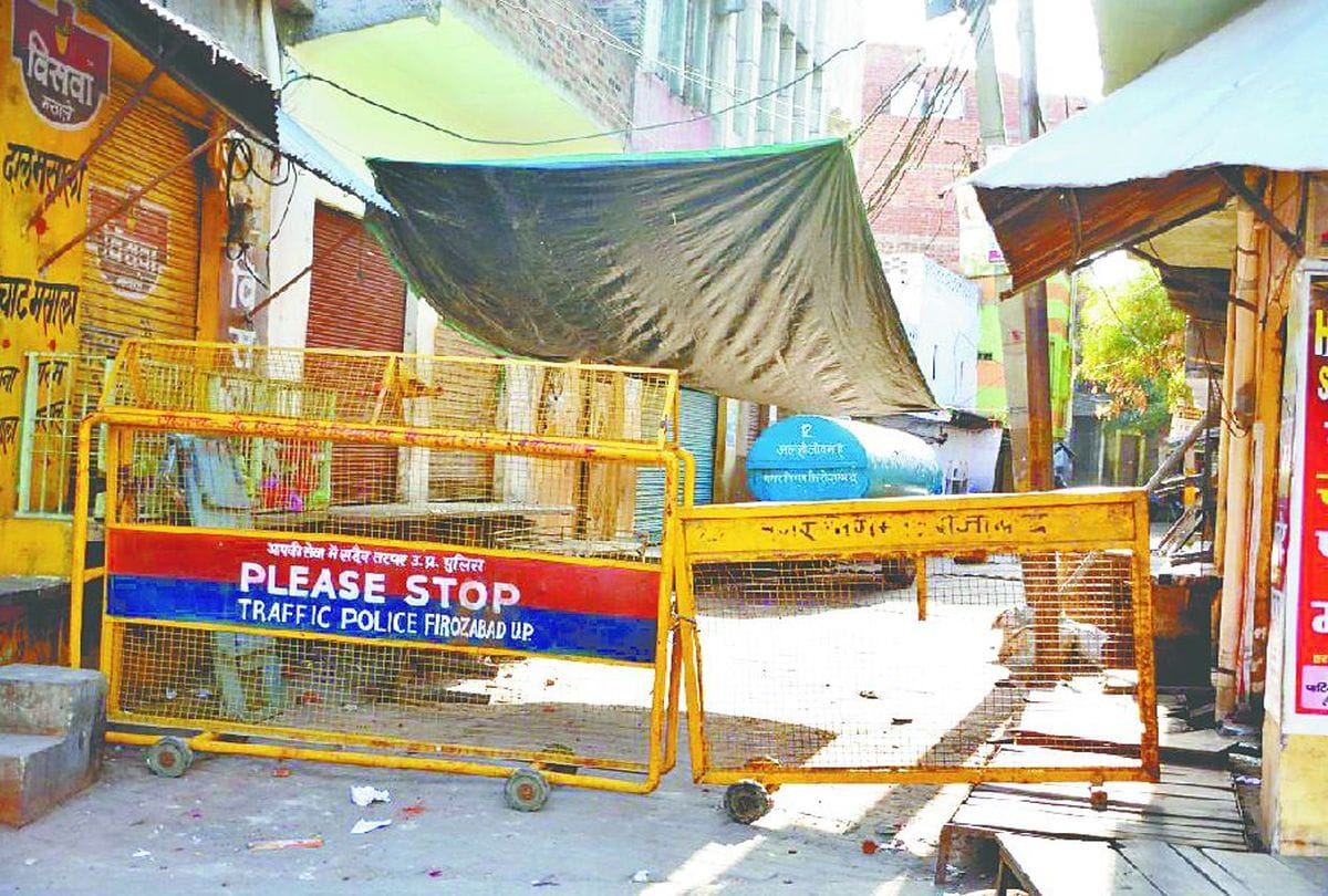 Four Jamati Corona Virus Suspect Police Seal And Sanitize Area
