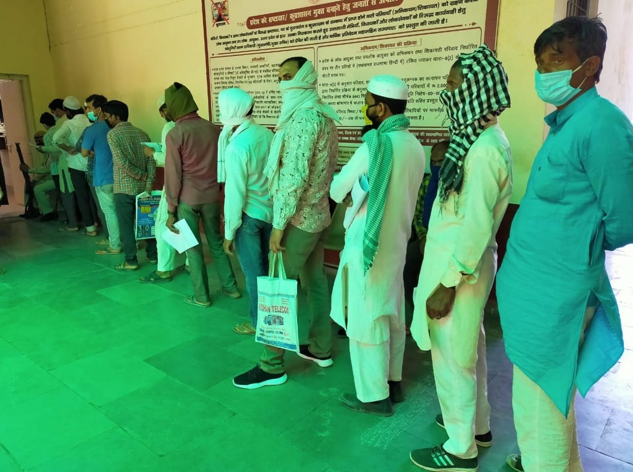 Father Heart Patient, to be brought from Panipat, give permission
