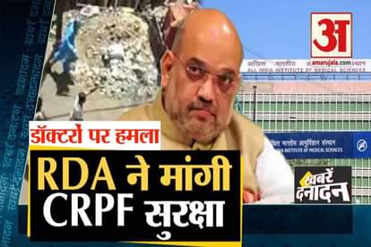 TOP 10 NEWS WITH CORONAVIRUS RDA APPEAL TO HOME MINISTRY FOR CRPF SECURITY