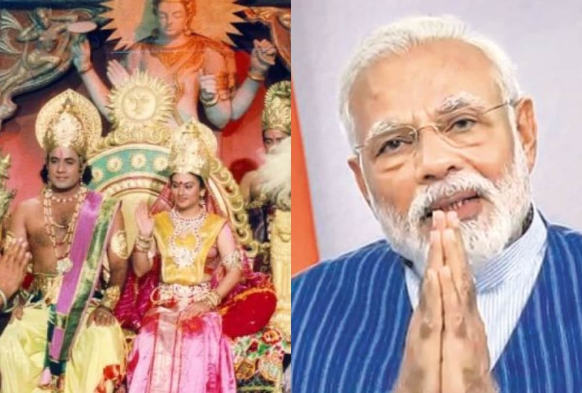 Coronavirus outbreak friday Ramayan telecast will be delayed by a few minutes due to PM Narendra Modi Important Video Message