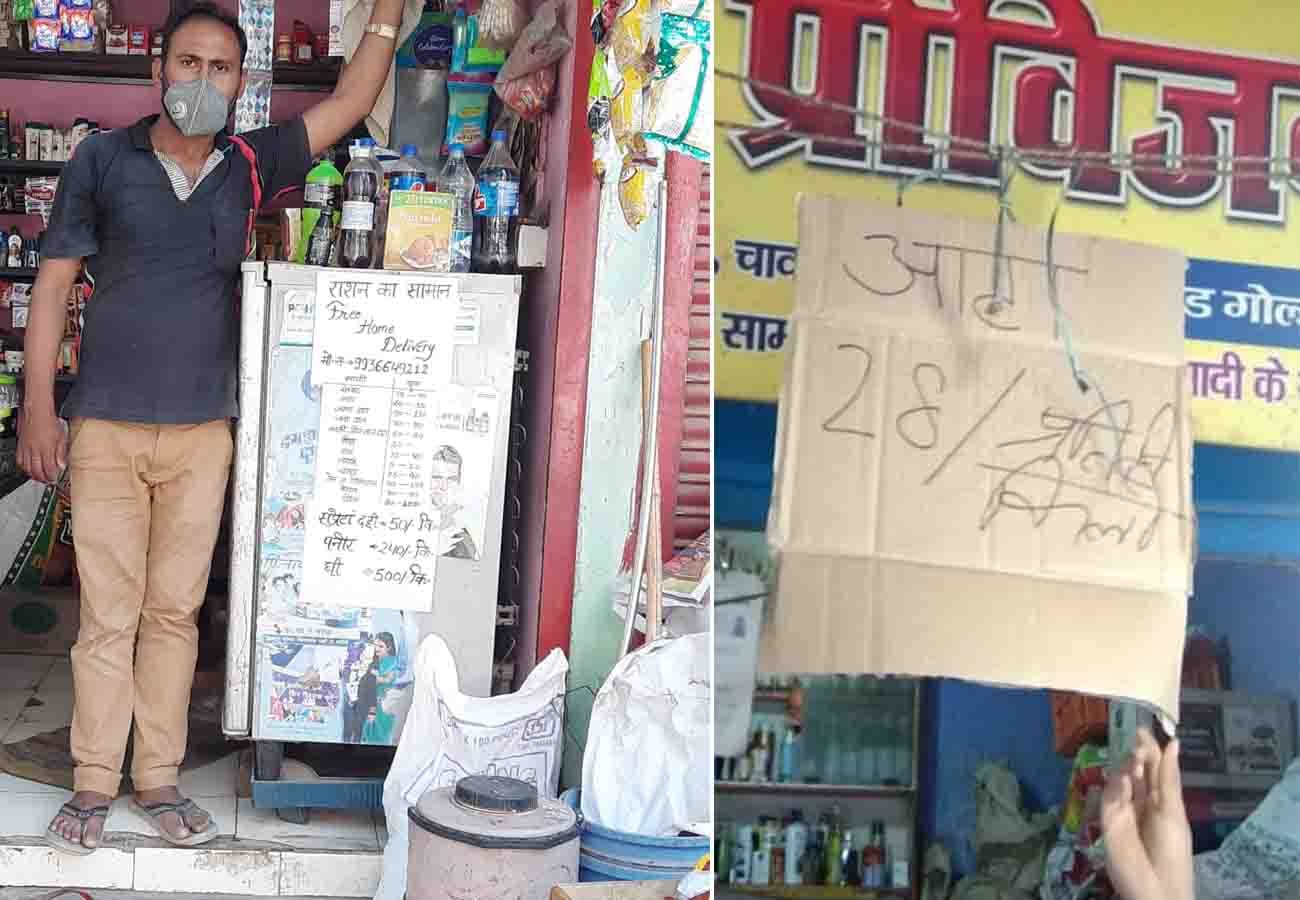 Tenth day of lockdown news: see the condition of surrounding districts including Kanpur