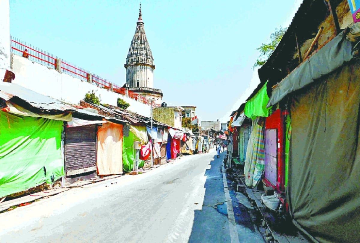 lockdown in up There was silence in ayodhya on Ram Navami see photos