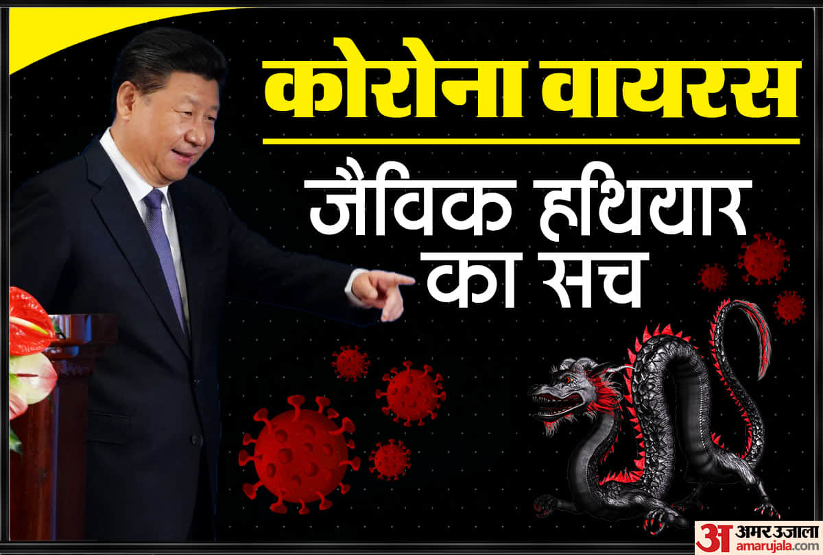 Corona virus fact check is corona virus is bio weapon know the reality