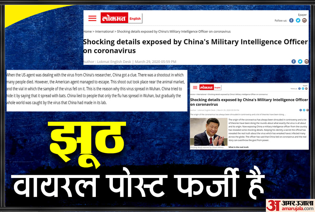 Corona virus fact check is corona virus is bio weapon know the reality