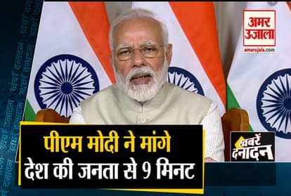 10 Fast news including PM Modi appeals to the people in order to defeat coronavirus