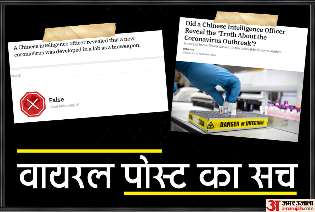 Corona virus fact check is corona virus is bio weapon know the reality