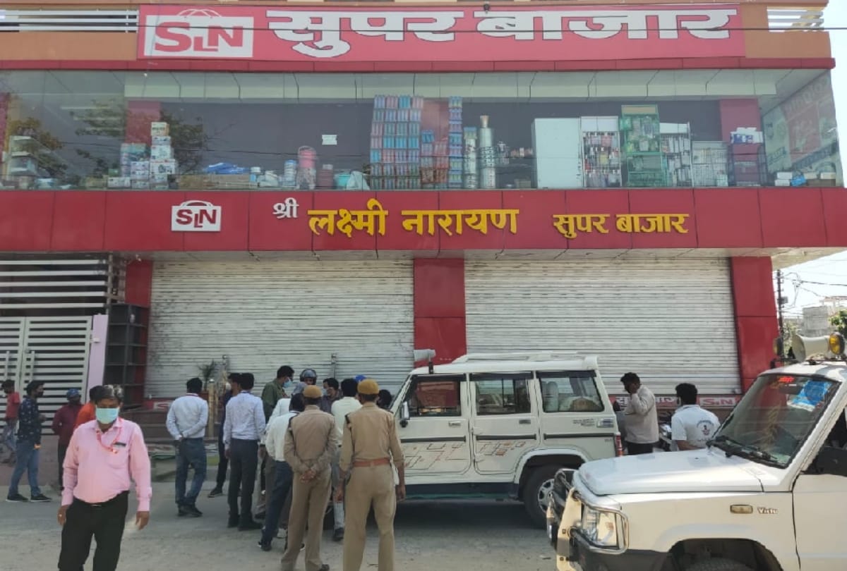 Police file FIR against Lakshmi shopping mart owner in Gorakhpur during Lockdown
