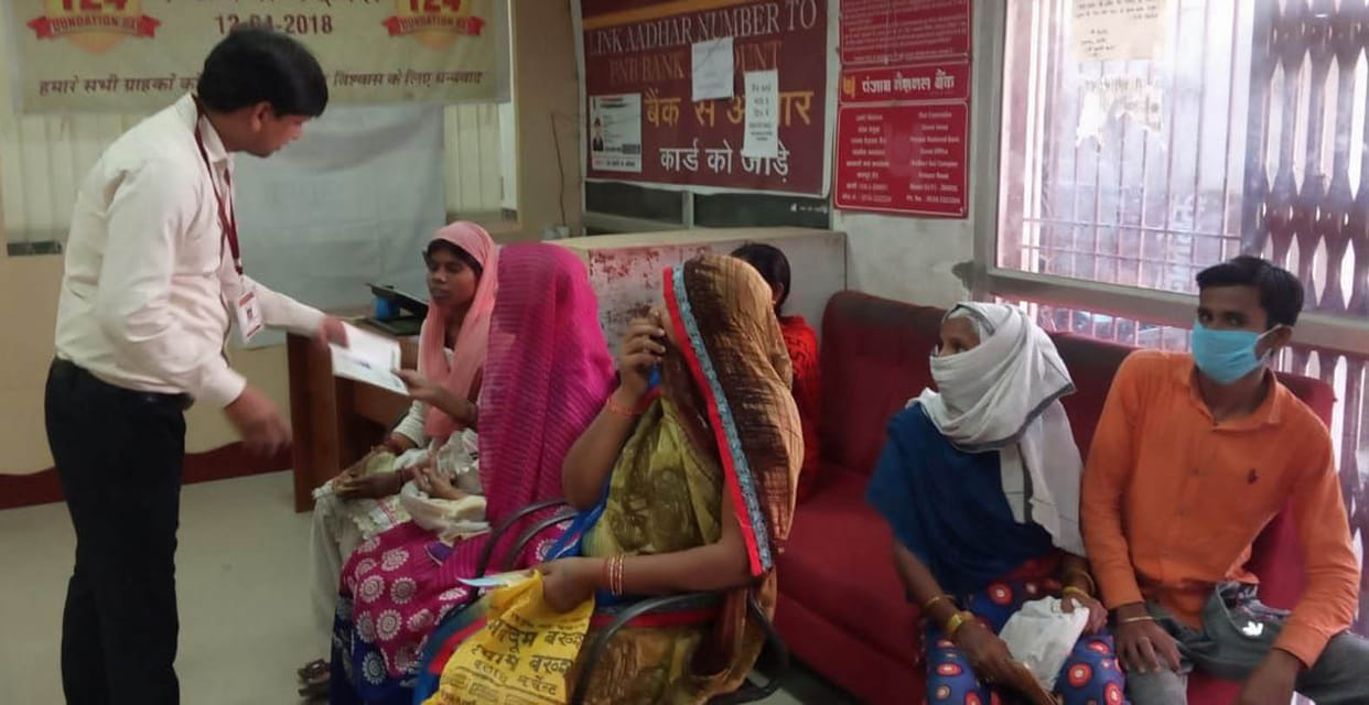 20 thousand women got one crore Jan Dhan on the first day