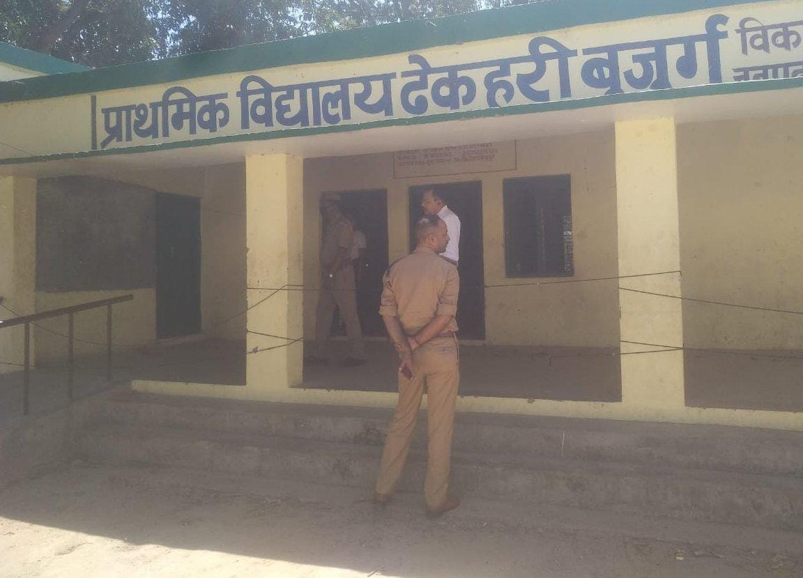 Quarantine Center in siddharthnagar