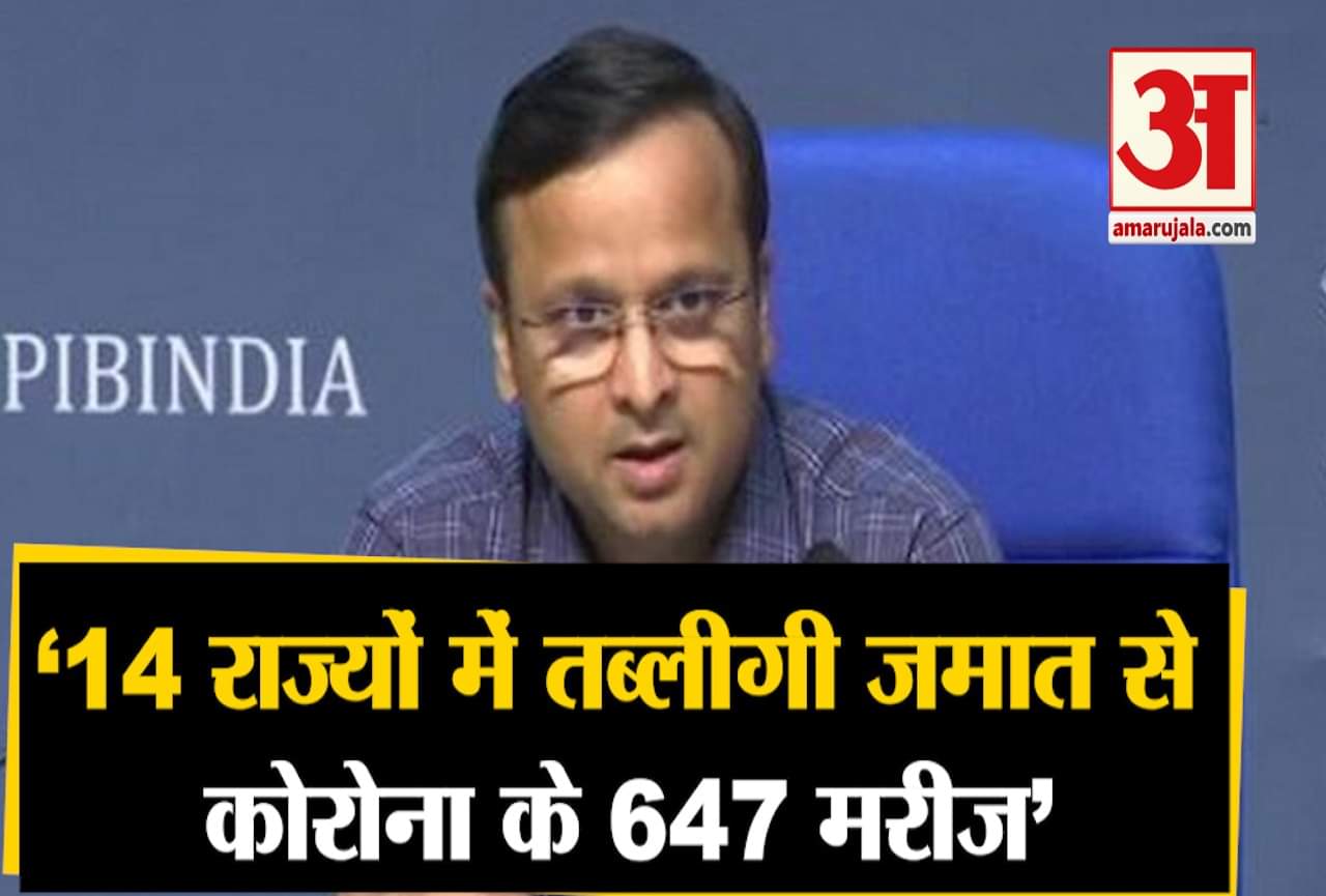 स्वास्थ्य मंत्रालय