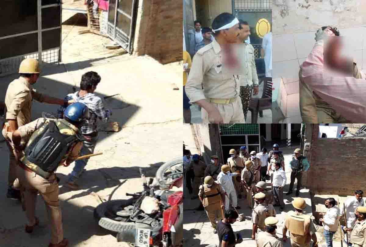 kannauj Lockdown news: attack on policeman, three injured