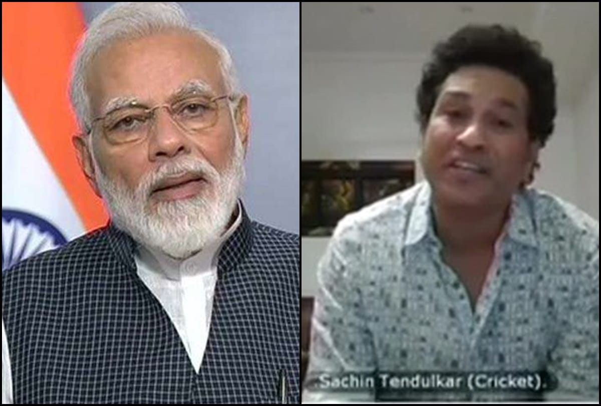 PM Modi has video conference with sports person like  Sachin