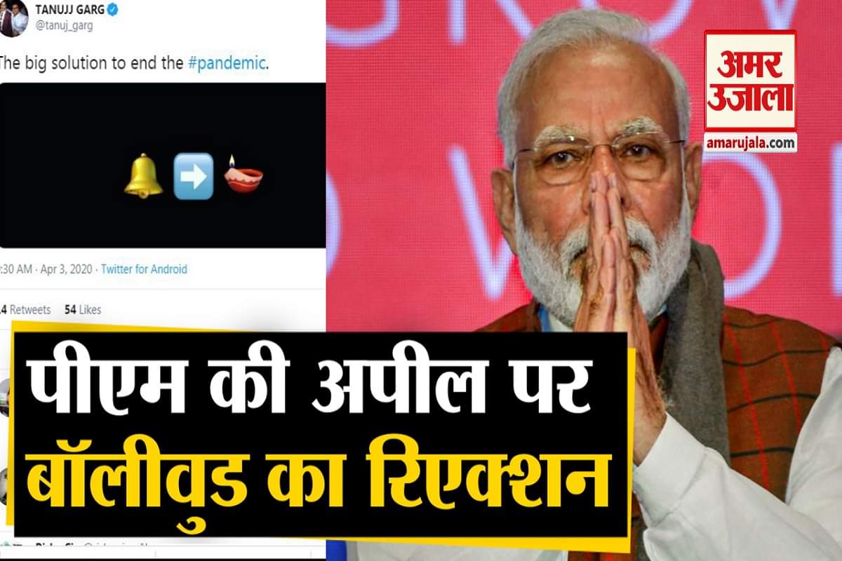 पीएम मोदी