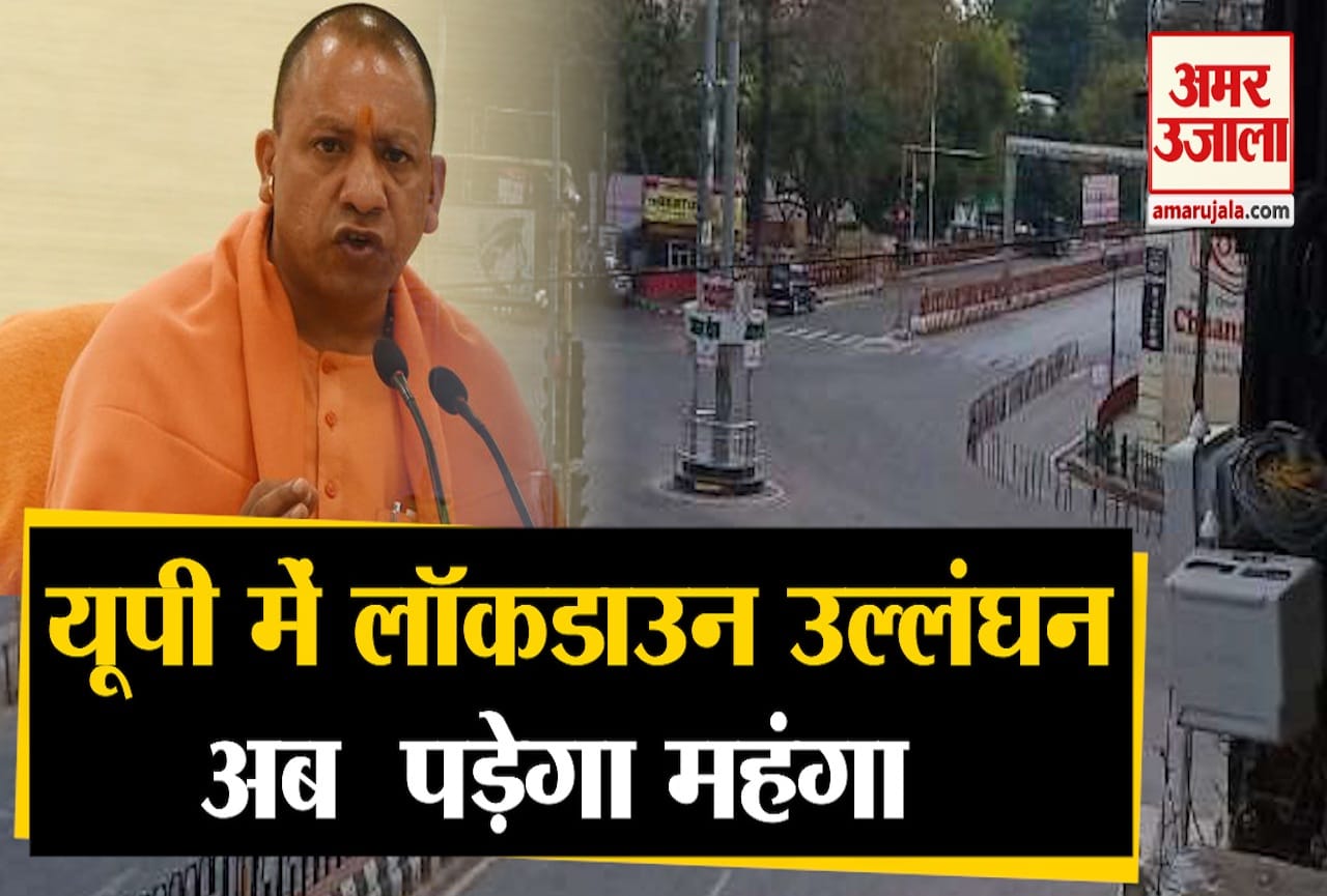 योगी
