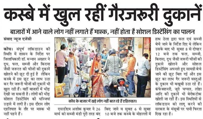 Non-essential shops strictly closed