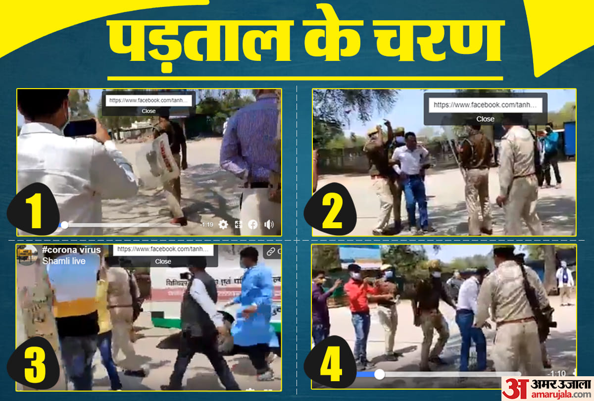 फेक न्यूज से सावधान रहें